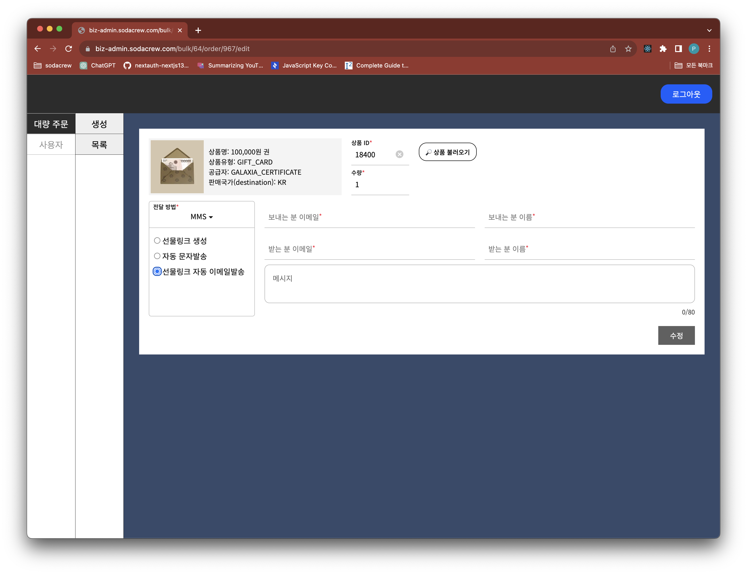 test brand brand image