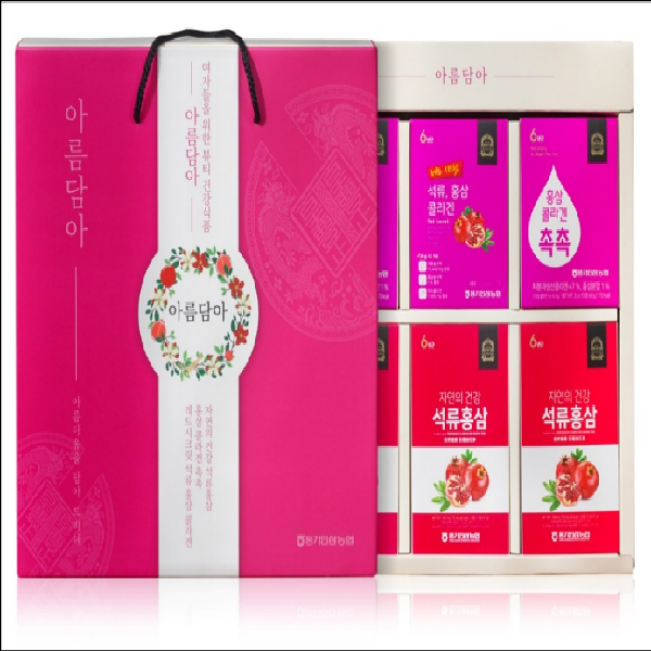 Arumdamah Gift Set product image