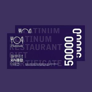 ₩100,000 Gift Card product image