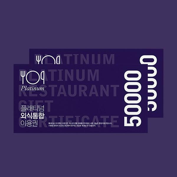 ₩100,000 Gift Card product image