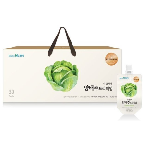 Cabbage Premium product image