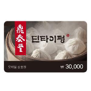 ₩30,000 Gift Card product image