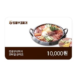 ₩10,000 Gift Card product image