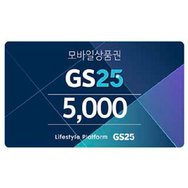 ₩5,000 Gift Card product image