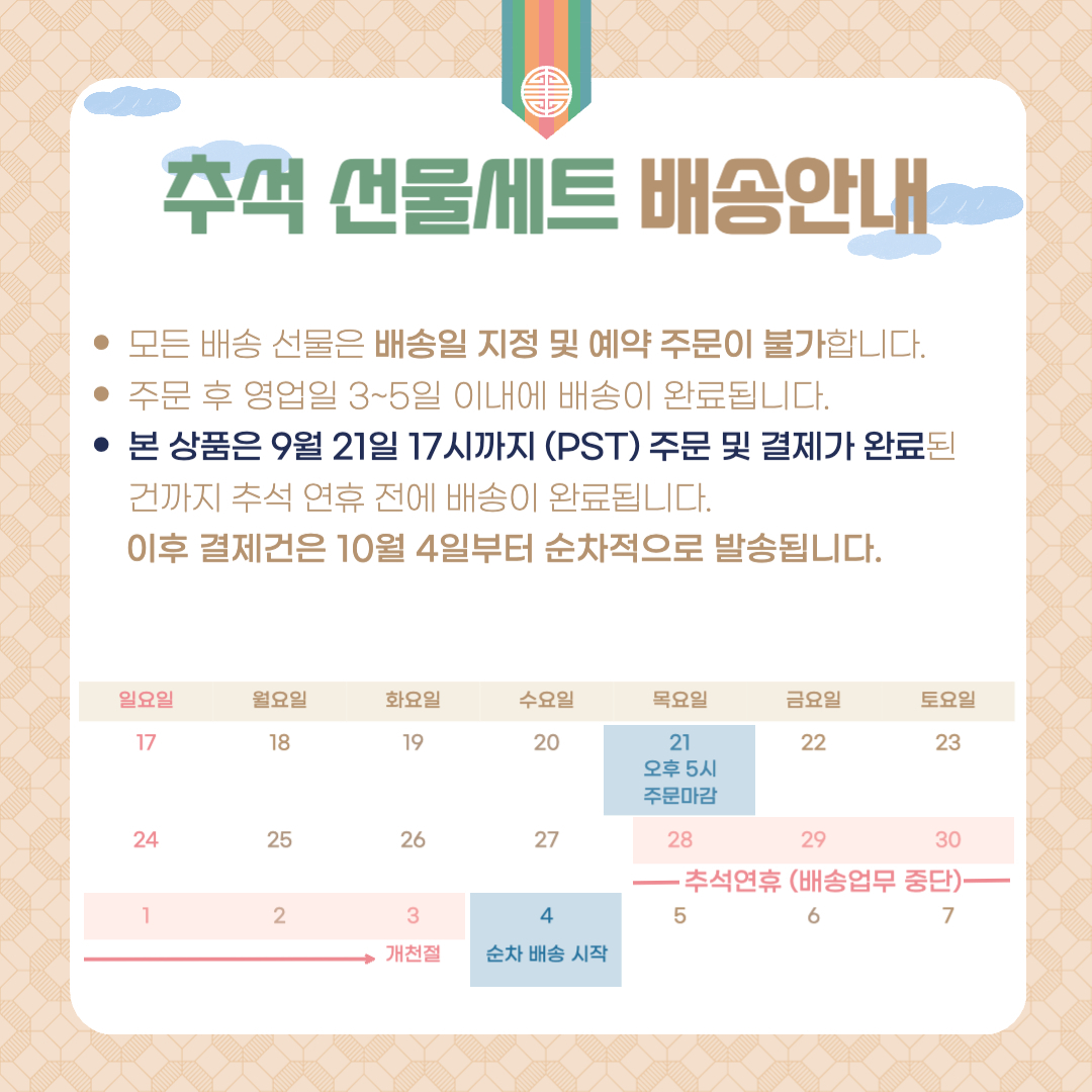es 상품 검색 추천 brand image