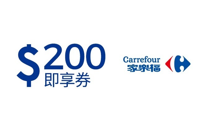 Carrefour brand thumbnail image