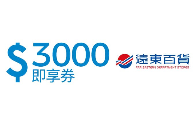 Far Eastern Department Store brand image