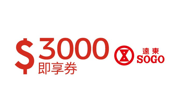 SOGO brand image