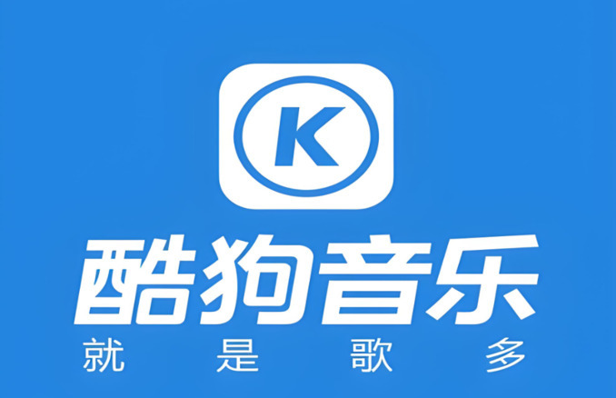 Kugou Music brand thumbnail image