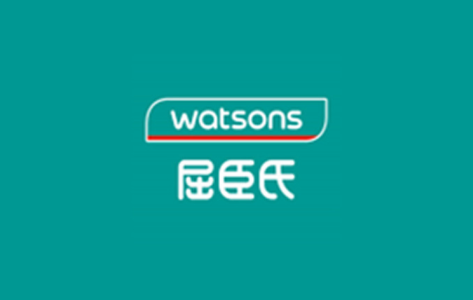 Watsons brand image