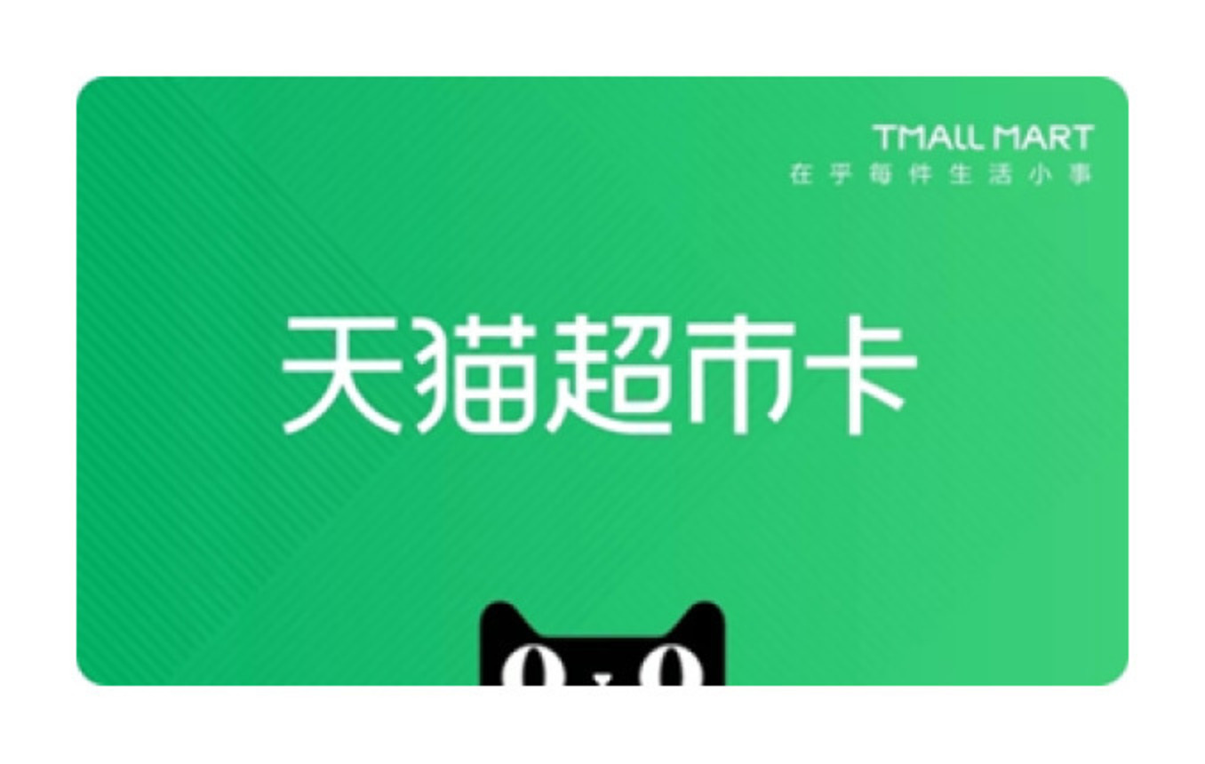 TMALL brand image