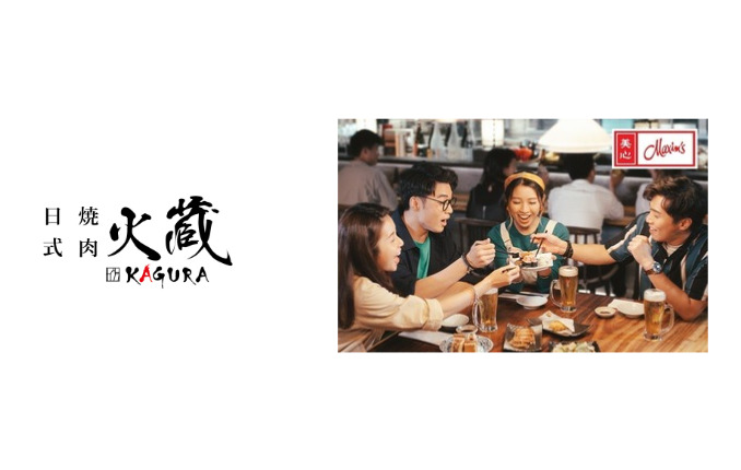 Maxim s YAKINIKU KAGURA brand image