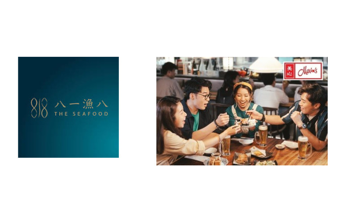 Maxim s 818 The Seafood brand image