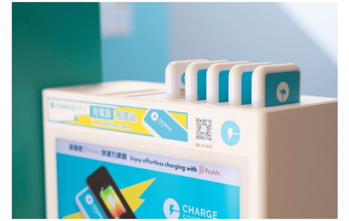 ChargeSpot brand image