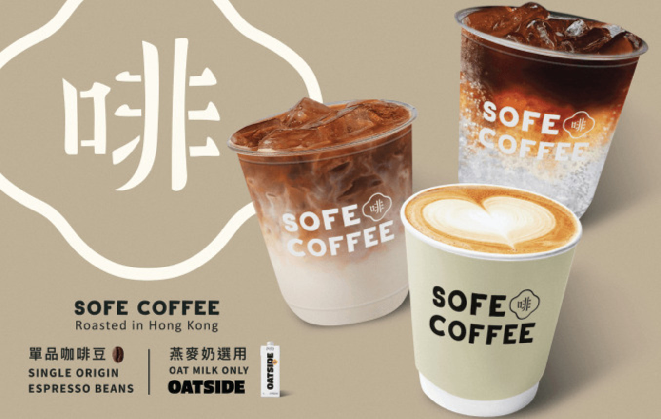 Sofe Coffee brand image