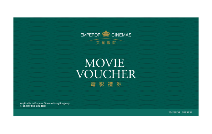 Emperor Cinemas brand image