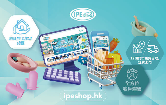 DSG Home brand image