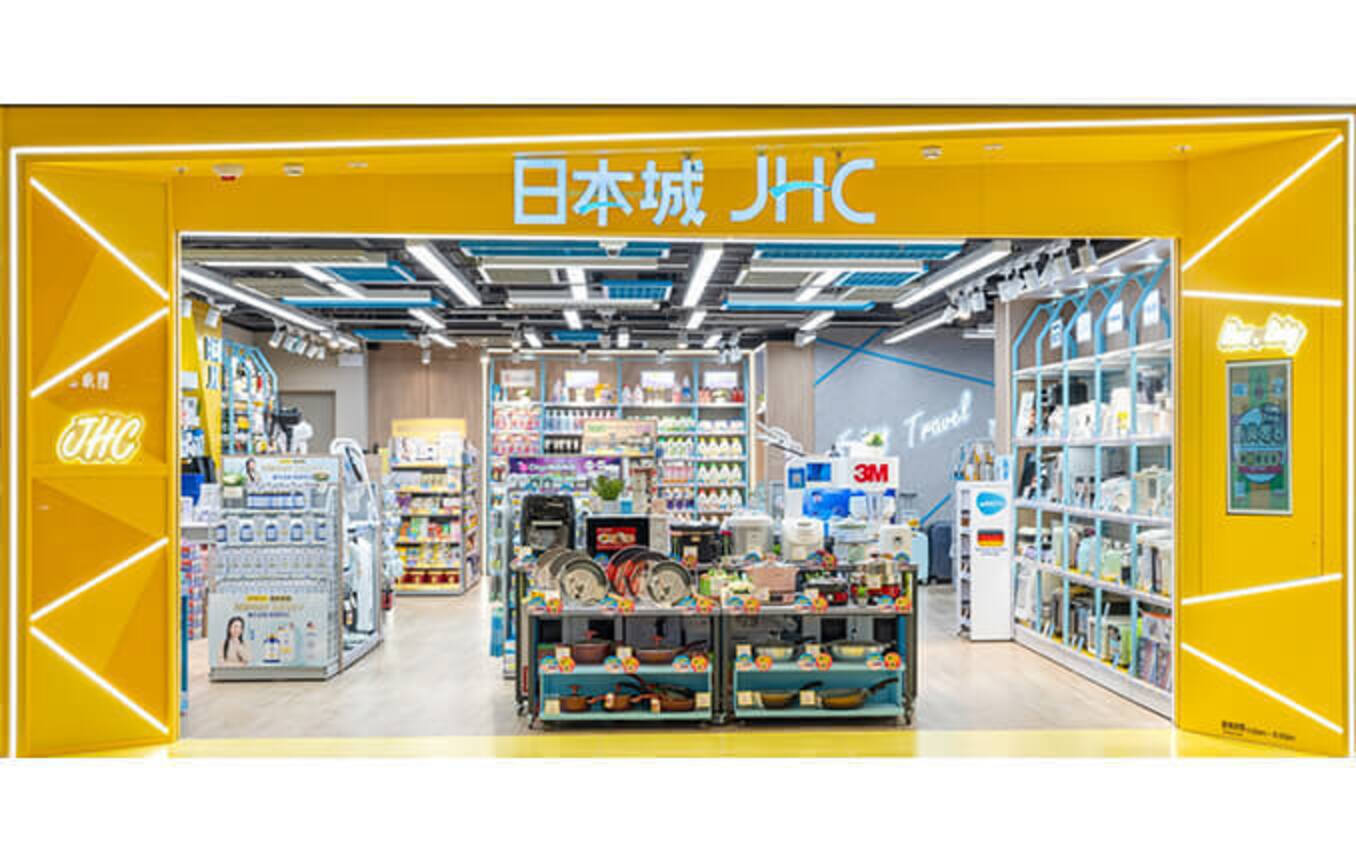 JHC brand image
