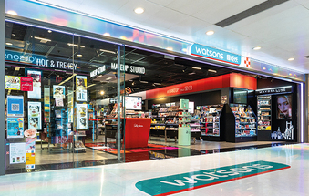 Watsons brand image