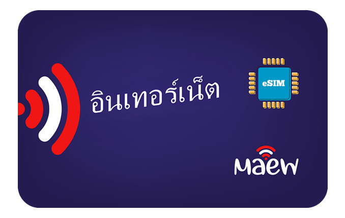 Thailand Airalo eSIM brand image