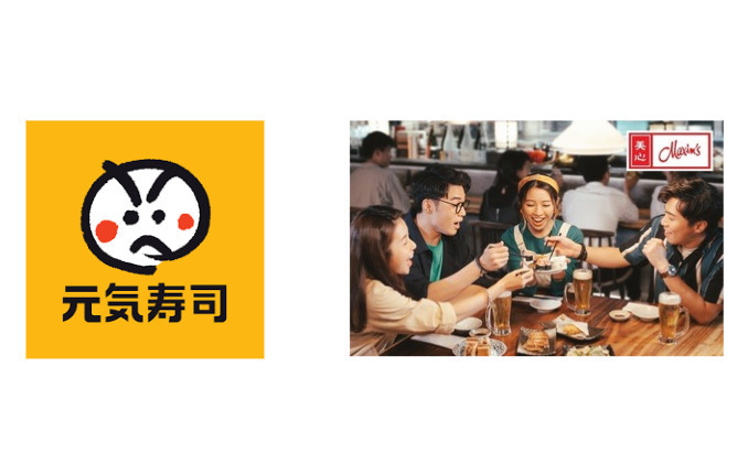 Maxim s Genki Sushi brand thumbnail image