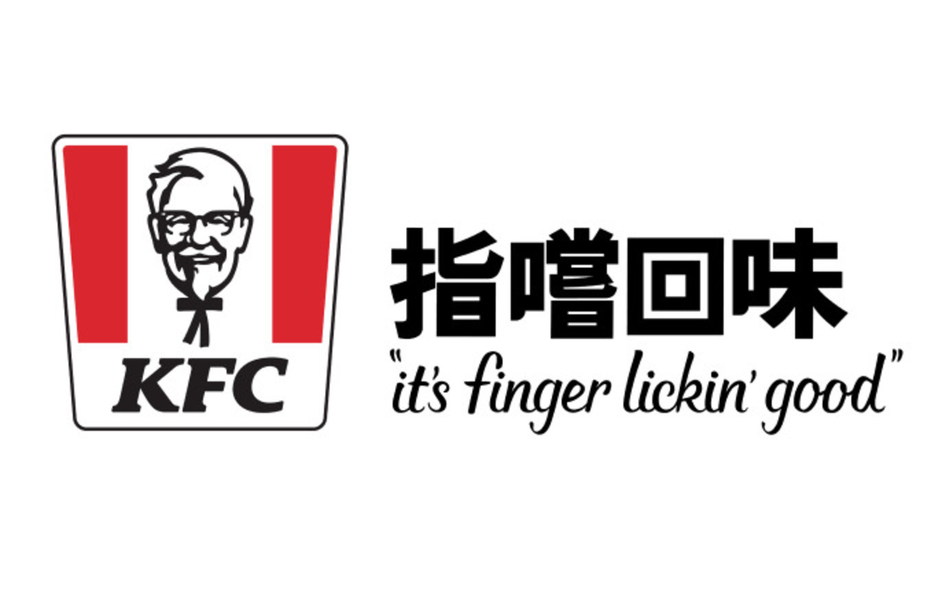 KFC brand image