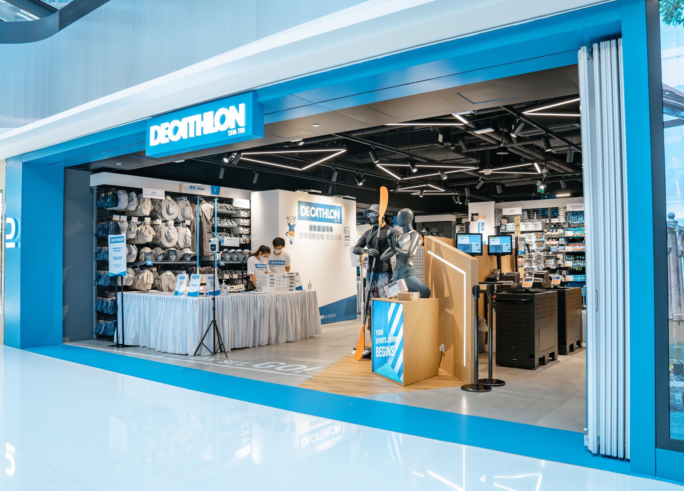 Decathlon brand image