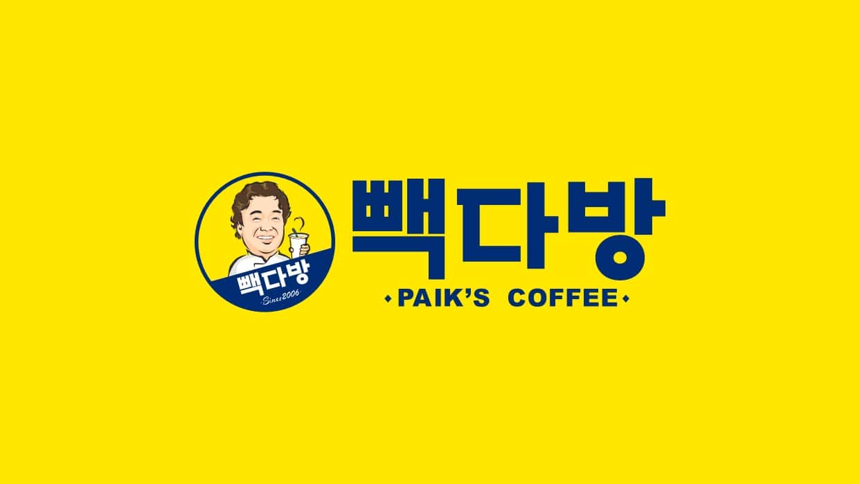 Paik's Coffee brand image