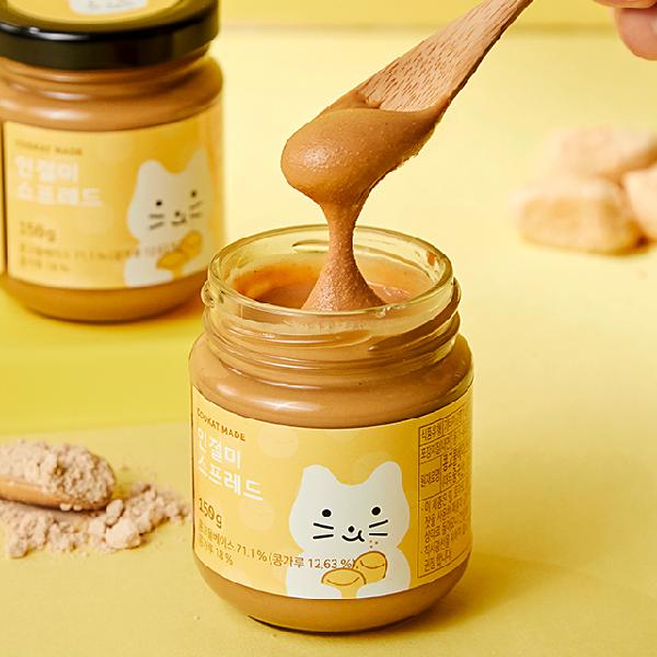 Spread Set product image