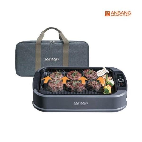 Anbang Smokeless Grill product image
