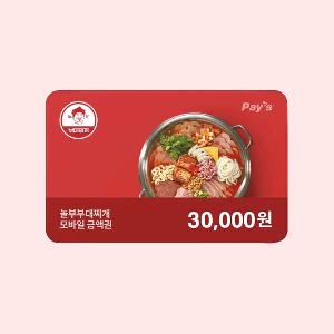 ₩30,000 Gift Card product image