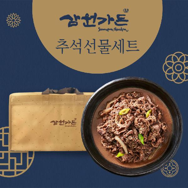 Sirloin Bulgogi (4 Pack) product image
