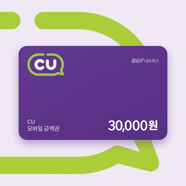 ₩30,000 Gift Card product image