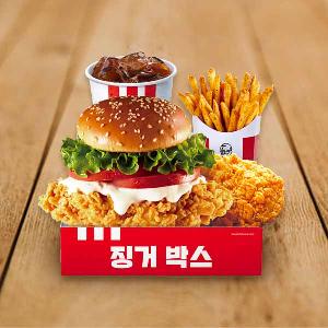 Zinger Box product image