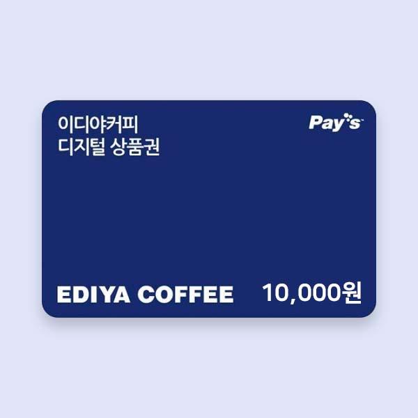 ₩10,000 Gift Card product image