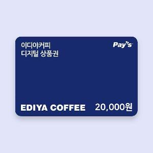 ₩20,000 Gift Card product image