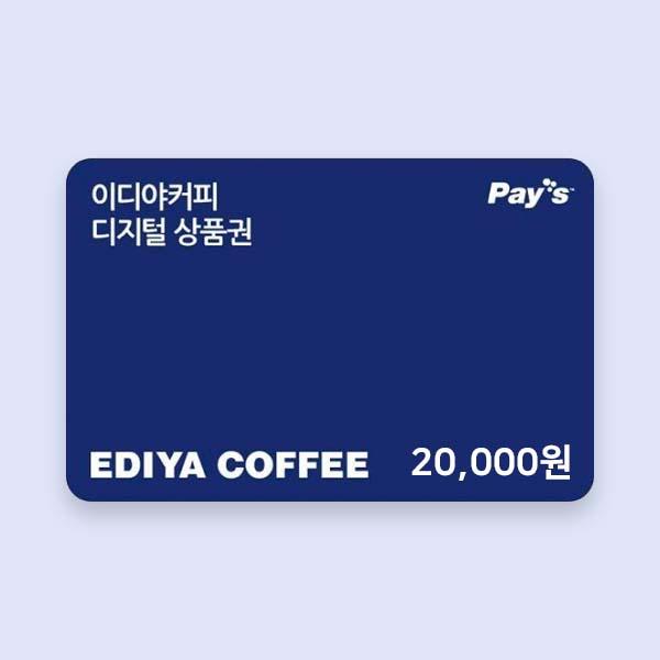 ₩20,000 Gift Card product image