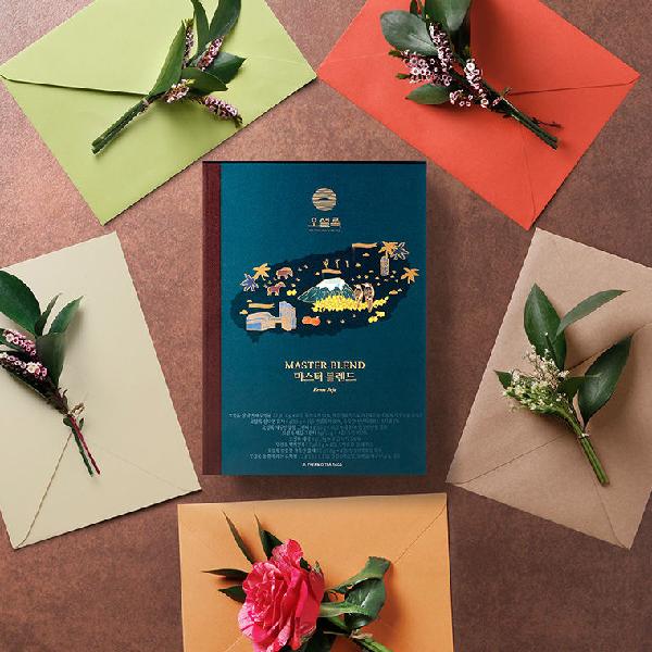 Master Blend Set product image