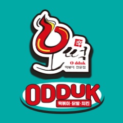 Odduk brand thumbnail image