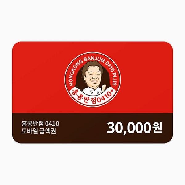 ₩30,000 Gift Card product image