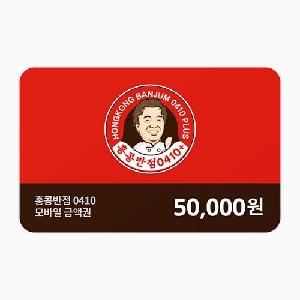 ₩50,000 Gift Card product image