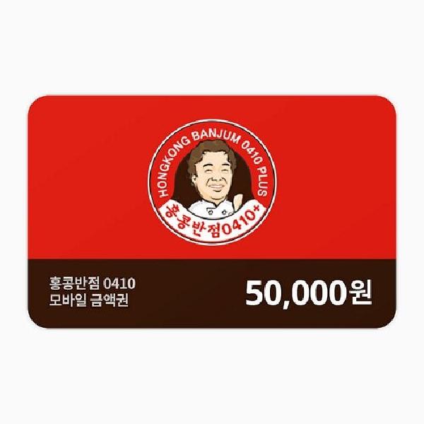 ₩50,000 Gift Card product image