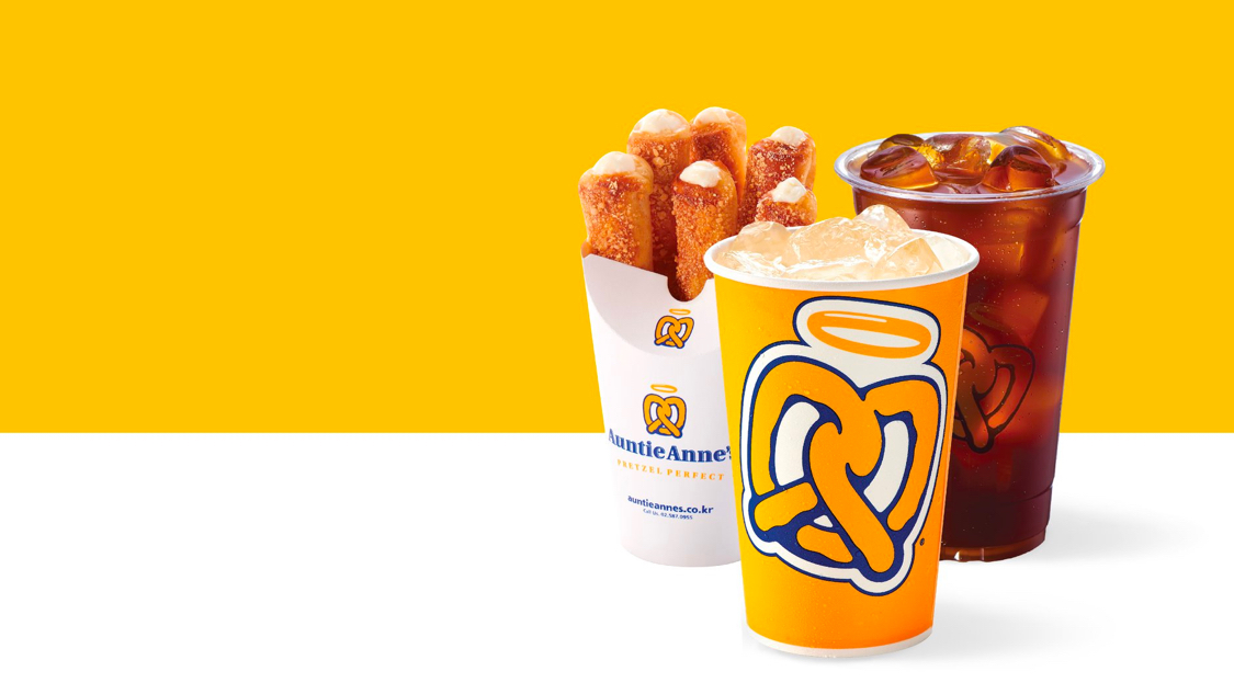 Auntie Anne's brand image