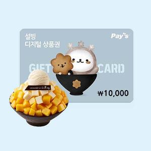 ₩10,000 Gift Card product image