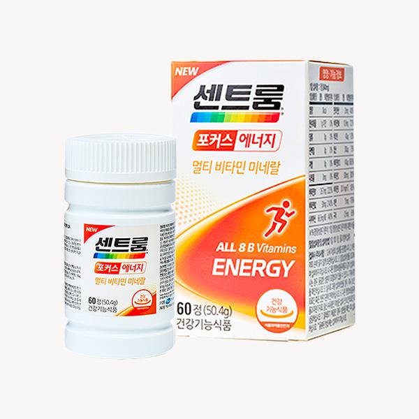 센트룸-포커스 에너지 product image