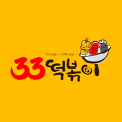 33Tteokbokki brand thumbnail image