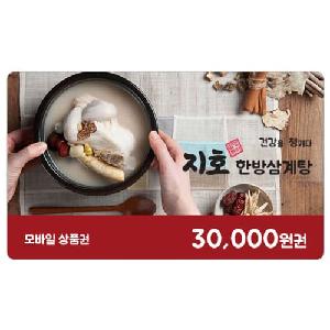 ₩30,000 Gift Card product image