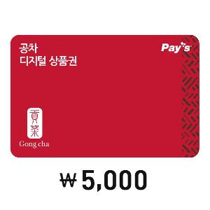 ₩5,000 Gift Card product image