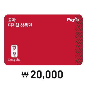 ₩20,000 Gift Card product image