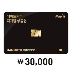 ₩30,000 Gift Card product image